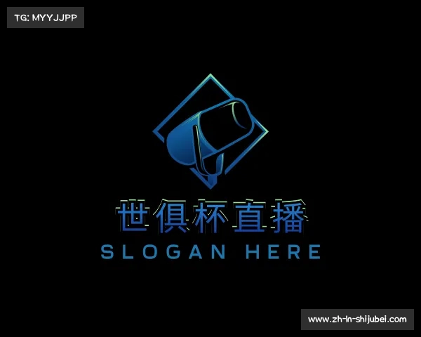 关于世俱杯直播